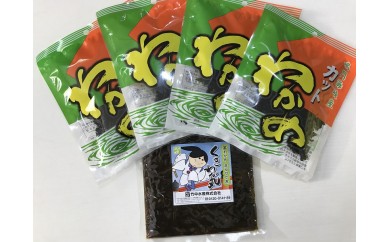 鳴門海峡産乾燥カットわかめと茎の佃煮セット