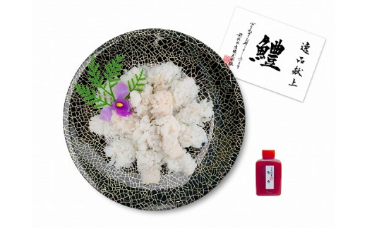 【冷凍】前拓水産の淡路島産活きはも（湯引き）3人前　◆配送6月3日〜8月30日