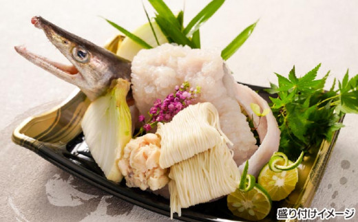 【橋詰鮮魚】淡路島産はもすきセット（３人前）