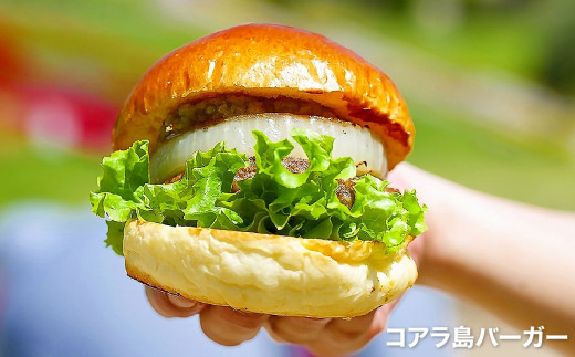 コアラのいる農業公園　淡路ファームパーク　イングランドの丘　入場券＆飲食利用券（ペア）