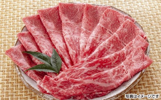 神戸ビーフ　メス限定　すき焼き用　モモ　500g