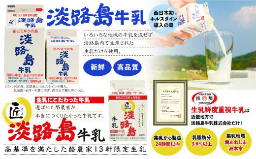 淡路島ã¢ããã¡ã¬ã©ããŒãºãšãšãŒã°ã«ããçŒããªã³ã®ã»ãã