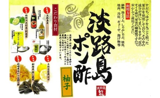 淡路島ãã³é
¢ïŒæåïŒ720mlåç²§ç®±å
¥ã