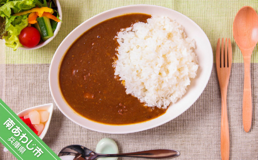 淡路島3年とらふぐカレー(スパイシー)×3個