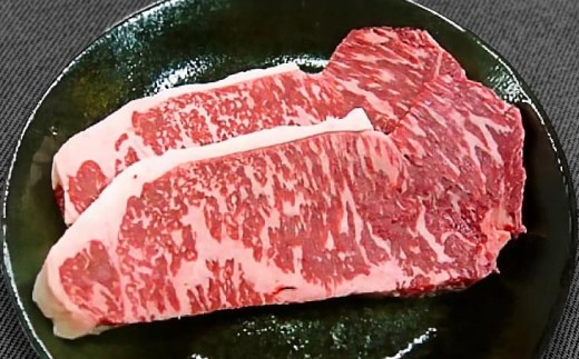 淡路牛ロースステーキ　約200ｇ×3枚
