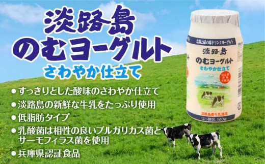 【淡路島ブランド】淡路島コーヒーとヨーグルトセット
