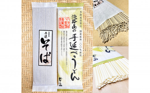 ãå¹³é補麺æã淡路島æå»¶ã¹éººãå³èŠã»ããïŒæå»¶ã¹ãã°ãåœç£åæ100ïŒ
äœ¿çšæ·¡è·¯å³¶ã®æå»¶ã¹ãã©ãïŒ