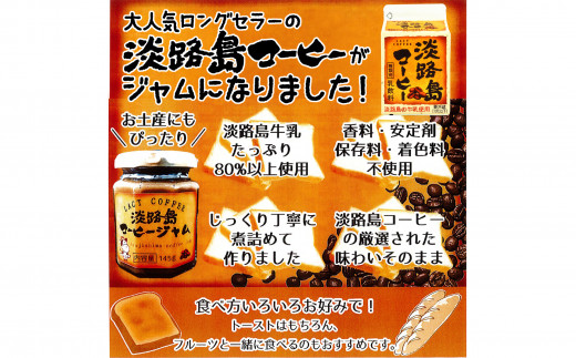 淡路島å ãšãŒã°ã«ã6åãšããŒãº2çš®ãšã³ãŒããŒãžã£ã ã»ãã