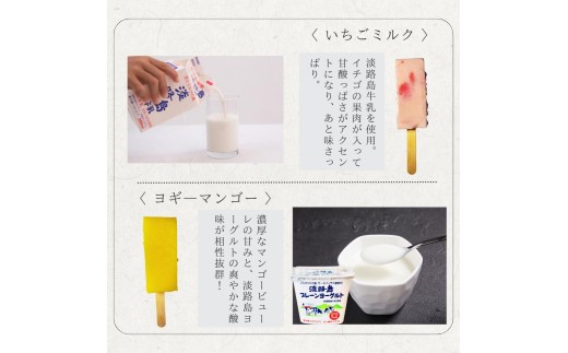 ãèåå·¥æ¿ãèã®ããæ·¡è·¯å³¶ã®çŽ æã䜿ã£ãããããã¡ã¢ã€ã¹12æ¬å
¥ãã