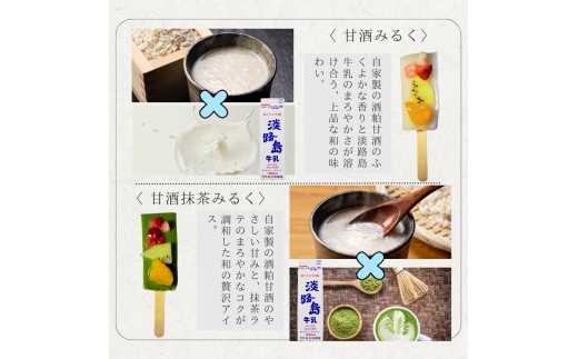 ãèåå·¥æ¿ãèã®ããæ·¡è·¯å³¶ã®çŽ æã䜿ã£ãããããã¡ã¢ã€ã¹12æ¬å
¥ãã