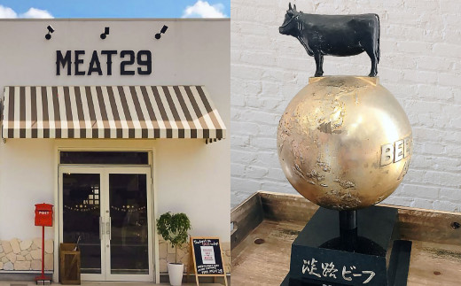 ãMEAT29ãæ·¡è·¯ããŒãïŒç¥æžããŒãèªå®çã®èµ€èº«500ïœïŒããçŒããããã¶ããã¶ïŒ