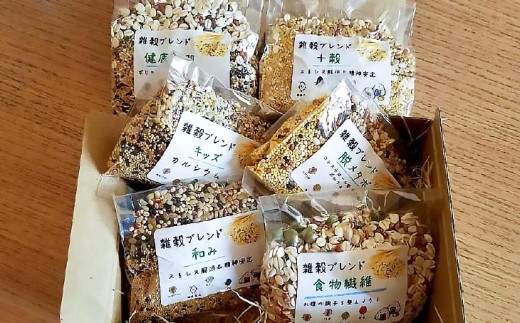 健康美食　雑穀ブレンド