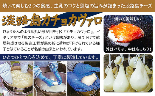 淡路島モーツァルト牛乳とチーズとプリンのセット