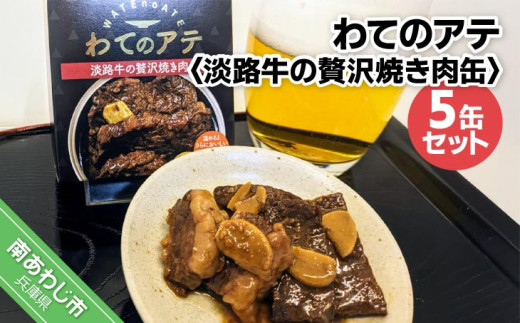 繧上※縺ョ繧「繝縲懈キ。霍ッ迚帙ョ雍豐「辟シ縺崎i郛カ縲5郛カ繧サ繝繝