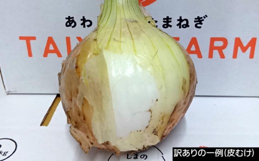 ãå®ççããäºçŽãèš³ããåãæ·¡è·¯å³¶ç£å®ççãã 20kgãâé
éïŒæãïŒæ