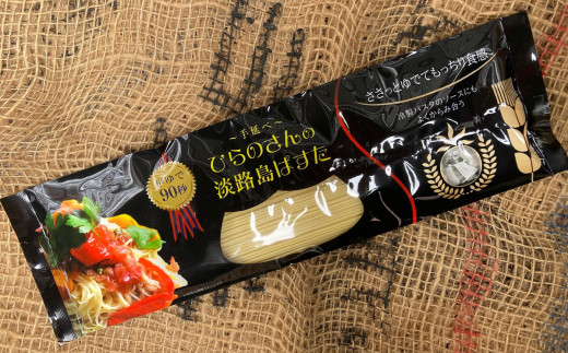 ãå¹³é補麺æã淡路島æå»¶ã¹éººãæå»¶ã¹ã²ãã®ããã®æ·¡è·¯å³¶ã±ããã180gÃ40è¢ã»ãã
