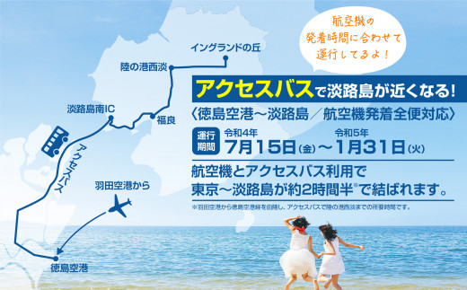 ãæ·¡è·¯å³¶èгå
åäŒããµãããšåãããå¿æŽåž 5,000åçžåœ