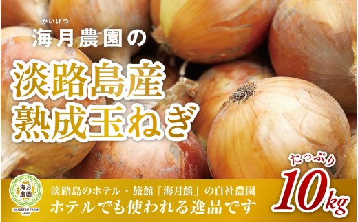 豬キ譛磯、ィ 閾ェ遉セ霎イ蝣エ譬ス蝓ケシ∵キ。霍ッ蟲カ逕」 邇峨ュ縺 10kg