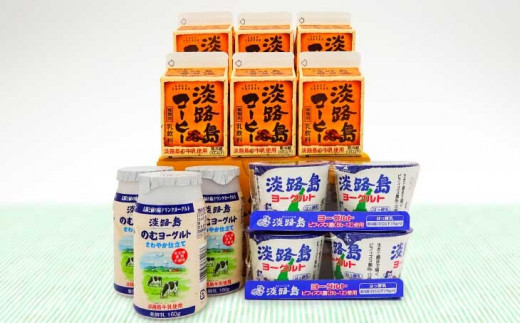 【淡路島ブランド】淡路島コーヒーとヨーグルトセット