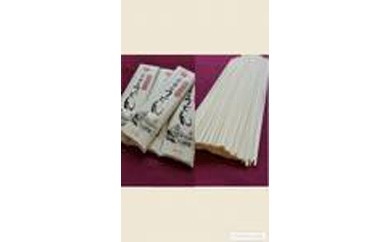 大田製麺所の手延べうどん1.6?（200g×8袋）