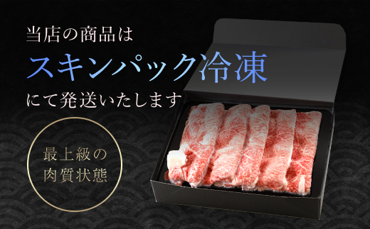 神戸牛 しゃぶしゃぶ すき焼き用 500g×2P (ASGS2-2  | 神戸ビーフ 神戸肉 黒毛和牛 国産和牛 ブランド和牛 牛肉 牛 肉 お肉 兵庫県 朝来市