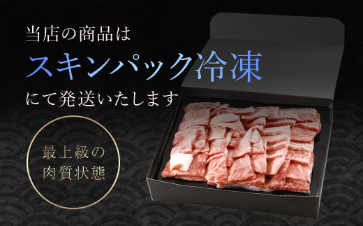 神戸牛 焼肉用 500g×2P AS8C8-ASGY2-2 | 神戸ビーフ 神戸肉 黒毛和牛 国産和牛 ブランド和牛 牛肉 牛 肉 お肉 兵庫県 朝来市