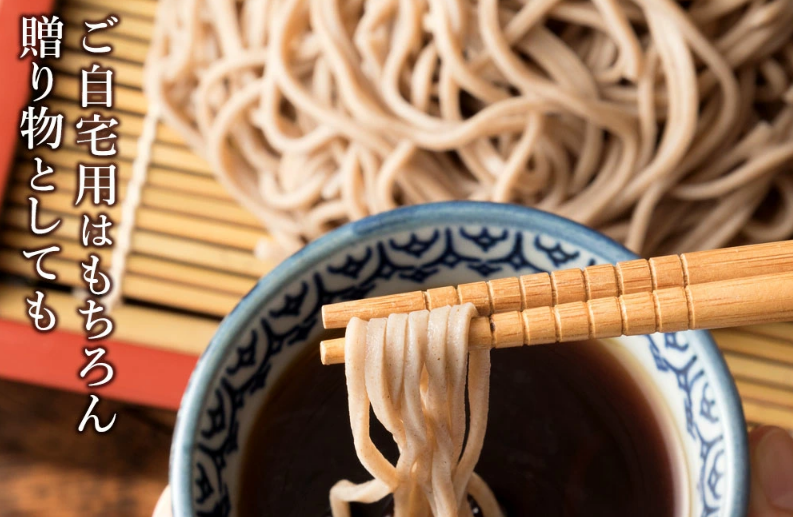 半生夜久野そば10人前セット【やくの麺業】 AS2B18 