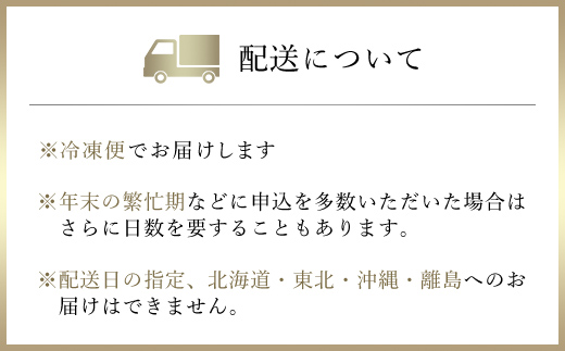 【毎月定期便】和牛セレブの神戸牛定期便「エコノミークラス」全4回【配送不可地域：離島】 AS33L8