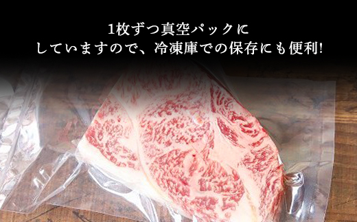 経産但馬牛ロースハーフステーキ1,100ｇ（9〜12枚） AS2I6 