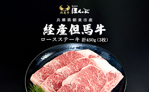 çµç£äœéЬçããŒã¹ã¹ããŒã 3æïŒèš450ïœïŒ AS2D3