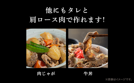 経産但馬牛 肩ロース すき焼き用 500g AS2CA2