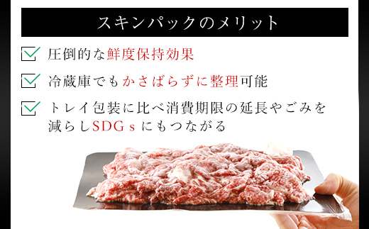 神戸牛 訳あり 焼肉用 2kg <500g×4P> AS8E8-ASGY4S | 神戸ビーフ 神戸肉 黒毛和牛 国産和牛 ブランド和牛 牛肉 牛 肉 お肉 兵庫県 朝来市