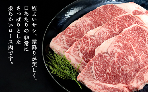経産但馬牛ロースハーフステーキ1,100ｇ（9〜12枚） AS2I6 
