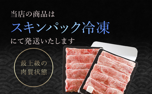 神戸ビーフ しゃぶしゃぶ・すき焼き用セット  1.2kg【配送不可地域：離島】 AS8F18-ASGSS5