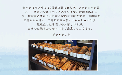 【カットなし】ふんわりもっちり食パン2斤とたっぷりレーズン食パン1斤セット 兵庫県 朝来市 AS2AB25-nocut