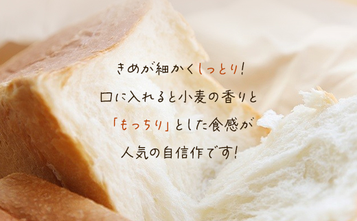 【カットなし】ふんわりもっちり食パン2斤とたっぷりレーズン食パン1斤セット 兵庫県 朝来市 AS2AB25-nocut