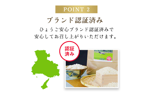 【令和6年新米先行予約/10月発送開始】高本さんちのコウノトリ育む農法(農薬不使用)のお米 3.5kg【玄米/白米】 米 こめ コメ お米 おこめ おコメ ご飯 ごはん コシヒカリ こしひかり 兵庫県 朝来市 AS2BB7