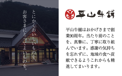 神戸牛 すき焼き 赤身 & 霜降り 特選セット 400g AS17C14