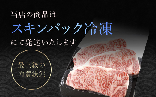 神戸牛 ロースステーキ 600g（200g×3枚） AS8F15-ASGST5 | 神戸ビーフ 神戸肉 黒毛和牛 国産和牛 ブランド和牛 牛肉 牛 肉 お肉 兵庫県 朝来市