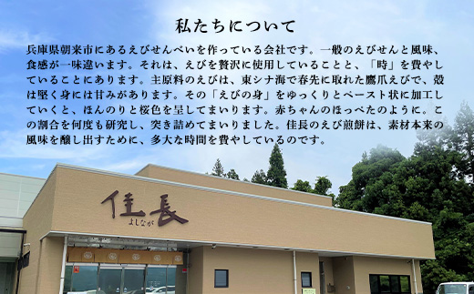 PREMIUM花燦燦16枚入 AS15AC13 
