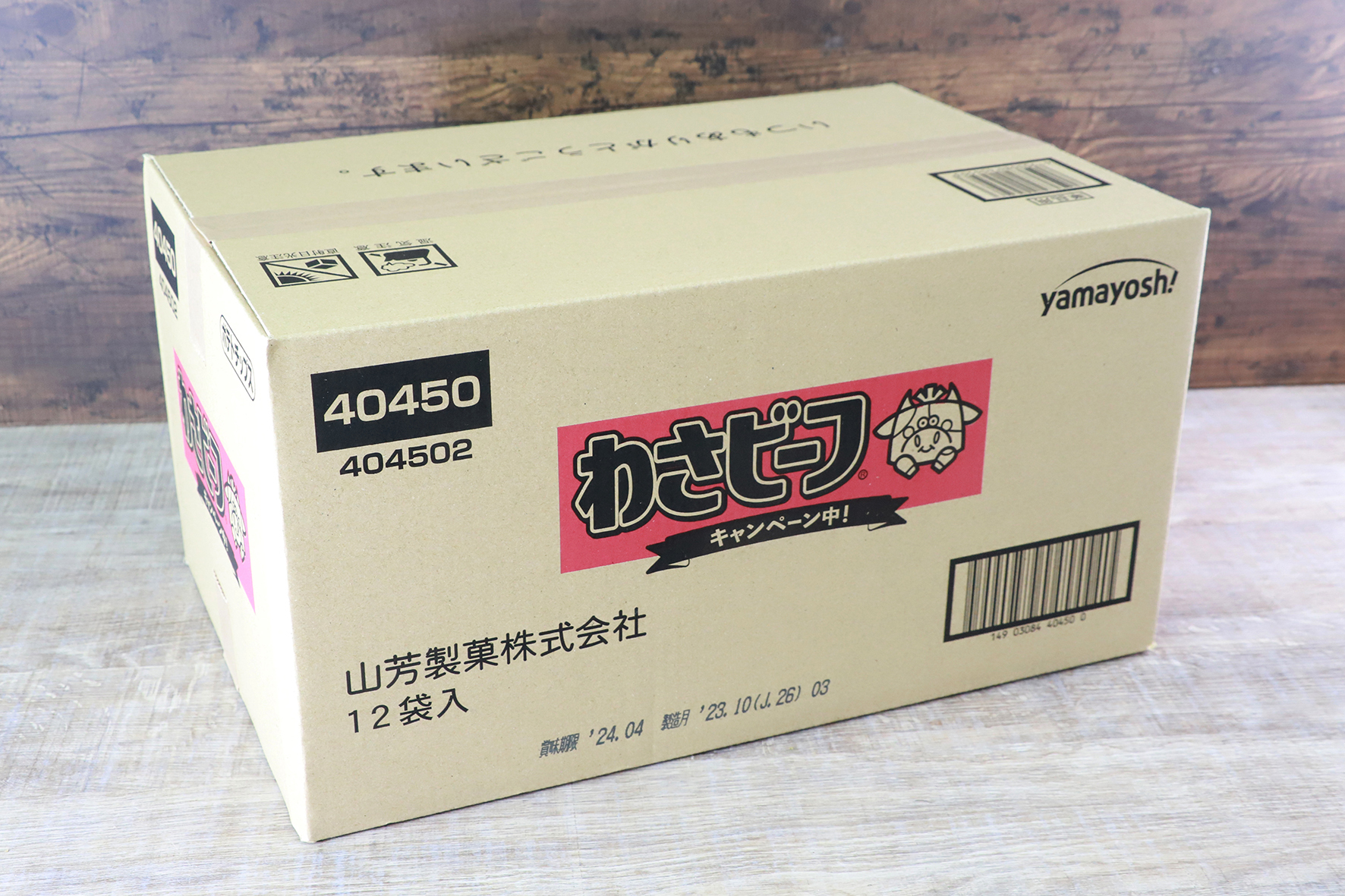 山芳製菓のポテトチップス　わさビーフ（50g×12袋）＆オリジナルグッズセット AS12AC15