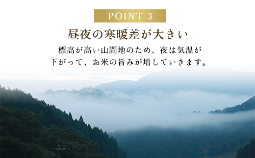 令和6年先行予約 減農薬 三波農地を守る会のコシヒカリ（15kg） 【玄米】 AS2D10-genmai