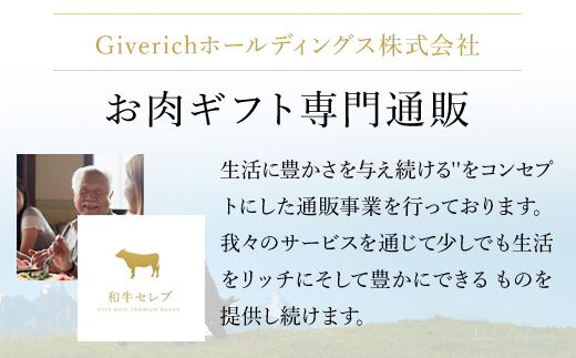 【毎月定期便】和牛セレブの神戸牛定期便「エコノミークラス」全4回【配送不可地域：離島】 AS33L8