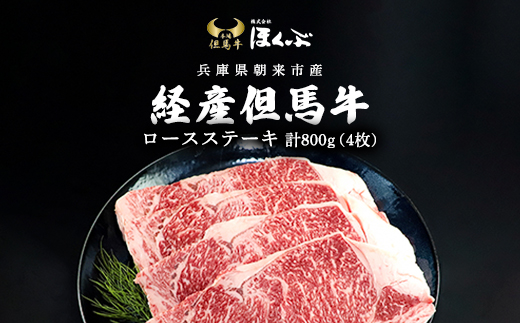 çµç£äœéЬçããŒã¹ã¹ããŒã ïŒæïŒèš800ïœïŒ AS2F4