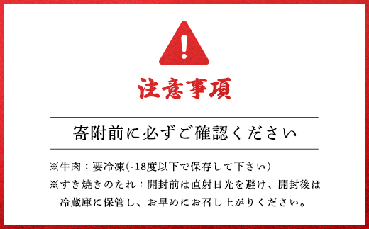 経産但馬牛 肩ロース すき焼き用 500g AS2CA2