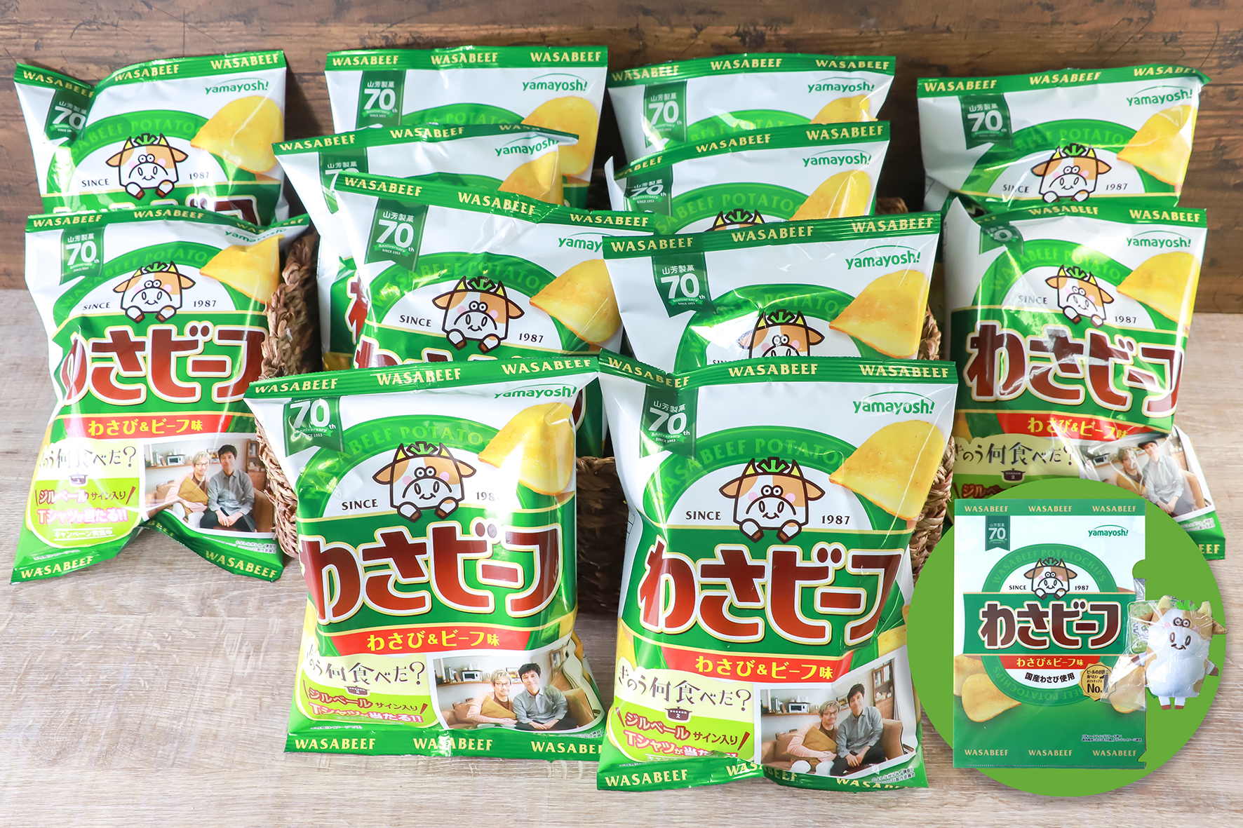 山芳製菓のポテトチップス　わさビーフ（50g×12袋）＆オリジナルグッズセット AS12AC15