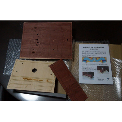 プラモデル感覚で組立ができる木製模型Paragon スマホスピーカー（電源不要）キット AS29C11 