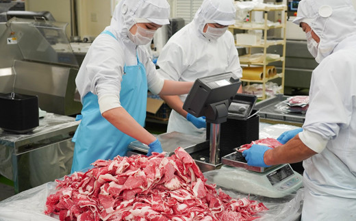 淡路牛切り落とし 1.2kg (300g×4パック）【2026年6月より順次発送】　[切落し 切り落し きりおとし 国産 牛肉]