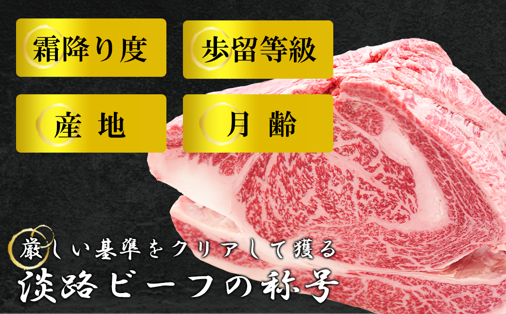 【定期便】とうげの淡路ビーフすきやき・焼肉・ステーキ1年間（12か月）コース　[黒毛和牛 国産 牛肉]