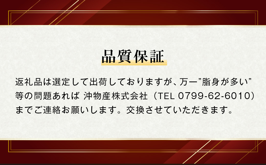 【定期便6ヶ月】淡路牛 切り落し　1.2kg (300g×4パック）切り落とし